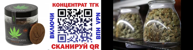 где купить   Красноярск  Canna-Cookies конопля 