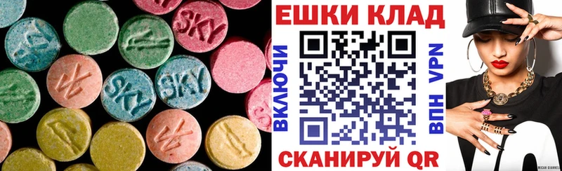 Ecstasy 99%  площадка клад  Красноярск 