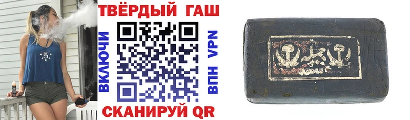 что такое наркотик Красноярск ГАШИШ VHQ