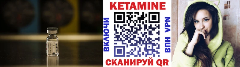 Кетамин ketamine продажа наркотиков Красноярск
