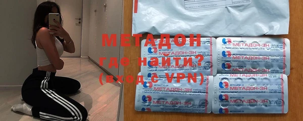 кокаин премиум Богородск