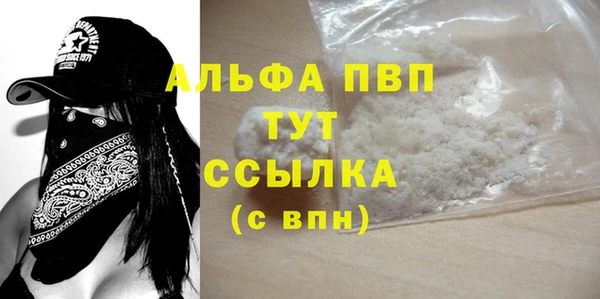 герыч Богородицк