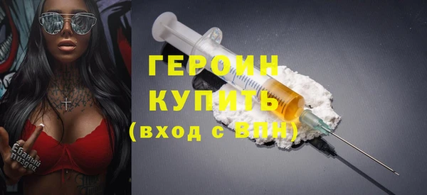 кокаин премиум Богородск