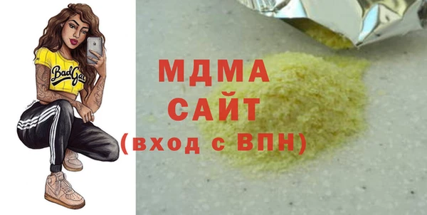 кокаин премиум Богородск