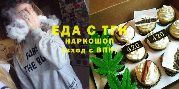 кокаин премиум Богородск
