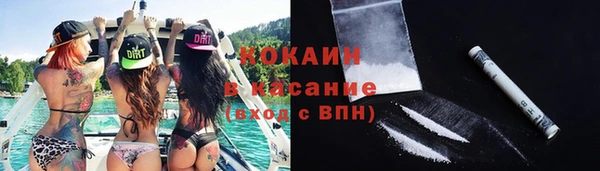 кокаин премиум Богородск