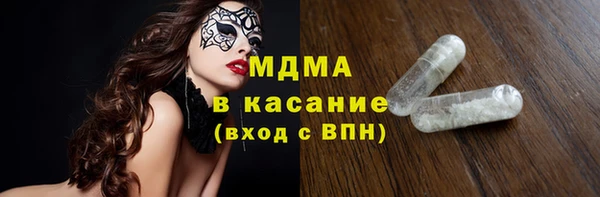 марки lsd Богданович