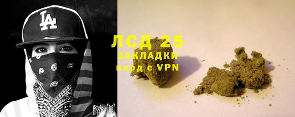 кокаин премиум Богородск