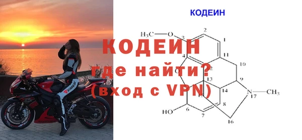герыч Богородицк