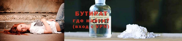 герыч Богородицк