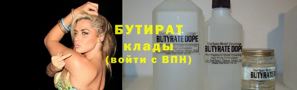 герыч Богородицк