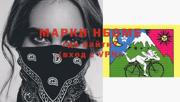 герыч Богородицк