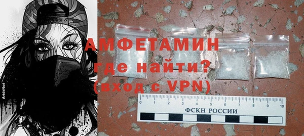 кокаин премиум Богородск