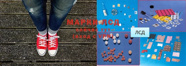 марки lsd Богданович