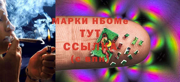 марки lsd Богданович