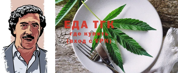 кокаин премиум Богородск