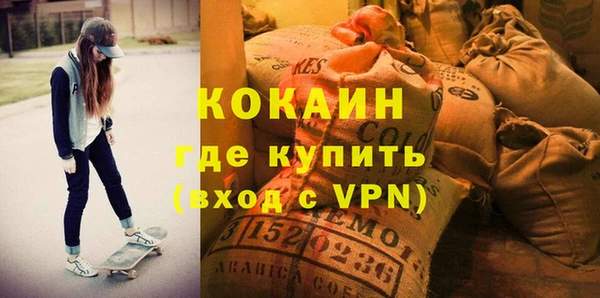 герыч Богородицк