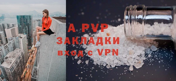 кокаин премиум Богородск