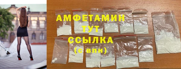герыч Богородицк