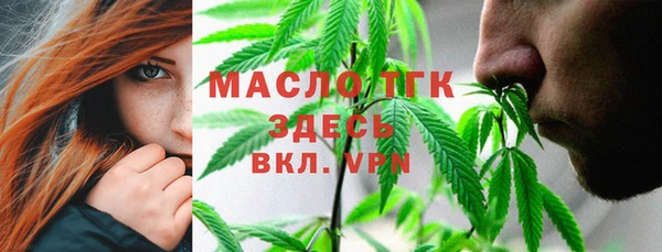 герыч Богородицк
