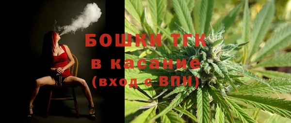 кокаин премиум Богородск