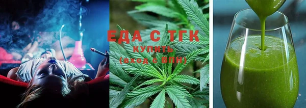 герыч Богородицк