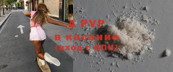 кокаин премиум Богородск