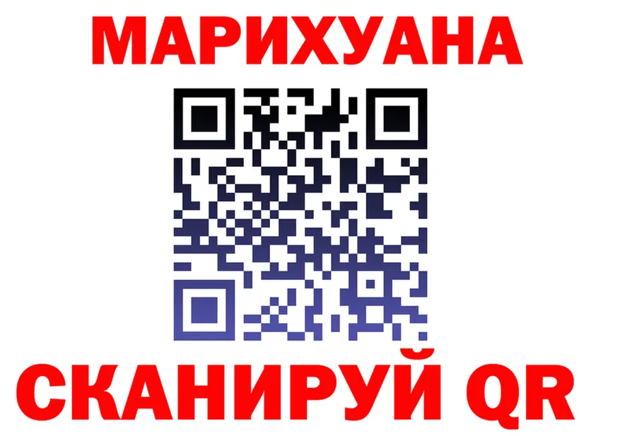 Cannafood конопля вход это blacksprut Красноярск