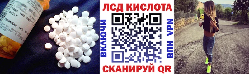 LSD-25 экстази кислота  Красноярск 