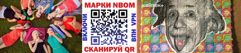 Марки NBOMe 1,5мг  как найти закладки  Красноярск 