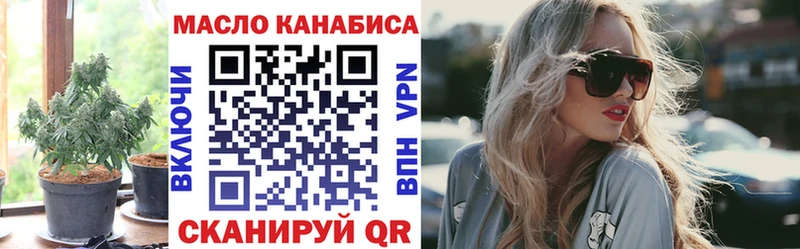 ТГК концентрат  нарко площадка формула  Красноярск 